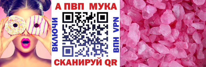 Купить закладку Псилоцибиновые грибы  МЕФ  АМФЕТАМИН  Каннабис  МЕТАМФЕТАМИН  A-PVP  Гашиш  Дятьково