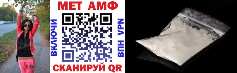 Амфетамин VHQ  Купить где  Дятьково 