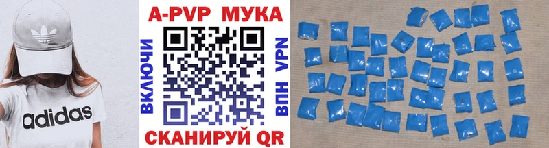 А ПВП Соль Дятьково