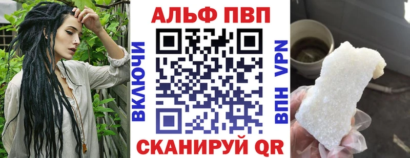 А ПВП мука  Купить закладки  Дятьково 