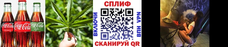 Печенье с ТГК марихуана  Купить закладки  Дятьково 