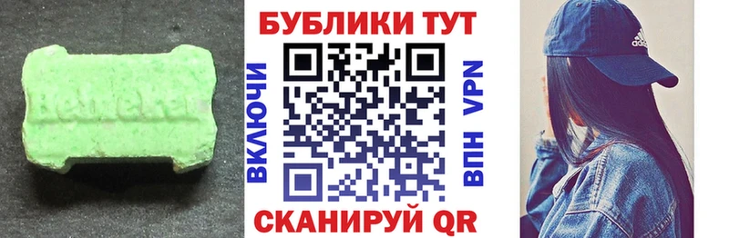 Купить  Дятьково  Экстази Cube 