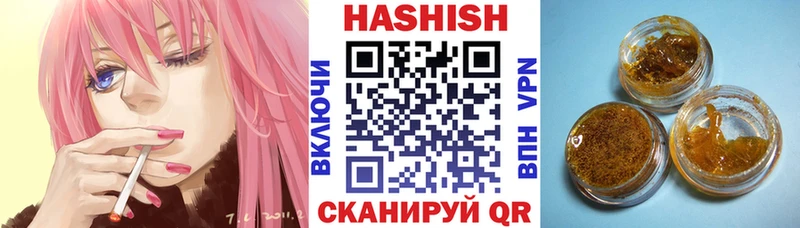 ГАШ ice o lator  Купить закладки  Дятьково 