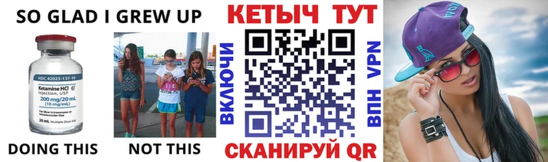 Купить где  Дятьково  КЕТАМИН ketamine 