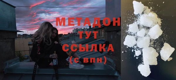 каннабис Каменногорск