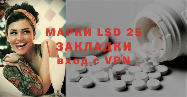 прущая мука Инта