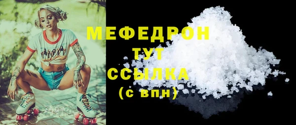 сатива Иннополис