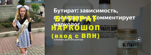 каннабис Каменногорск
