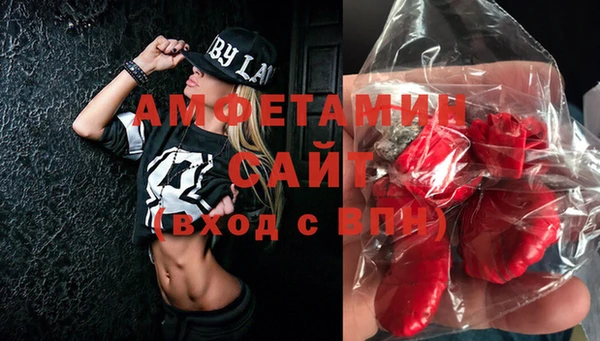 спиды Каменск-Шахтинский