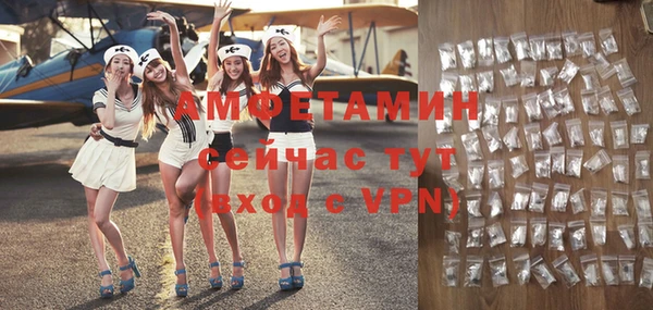 спиды Каменск-Шахтинский