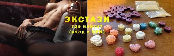 гидропоника Каменка