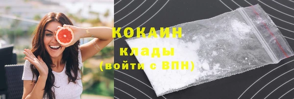 спиды Каменск-Шахтинский