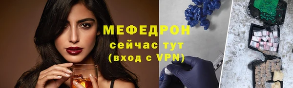 прущая мука Инта