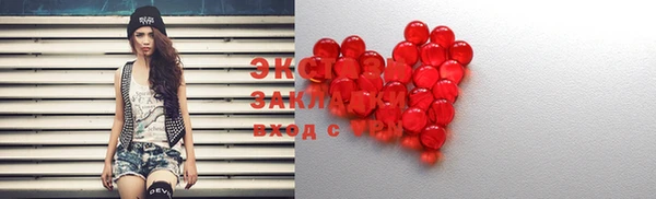 спиды Каменск-Шахтинский