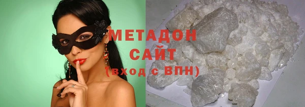 каннабис Каменногорск