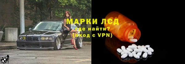 спиды Каменск-Шахтинский