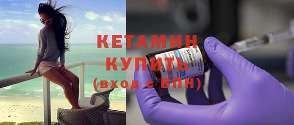 каннабис Каменногорск