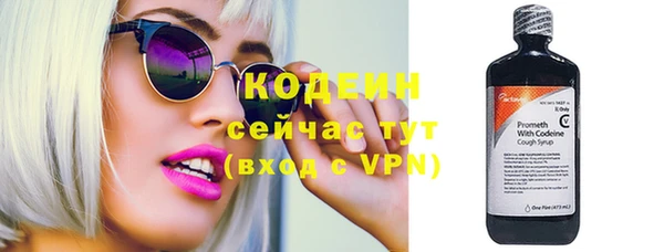 каннабис Каменногорск