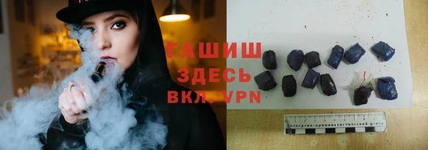 каннабис Каменногорск
