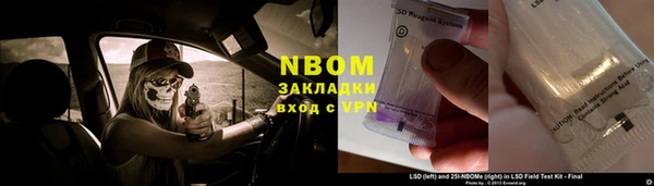 каннабис Каменногорск