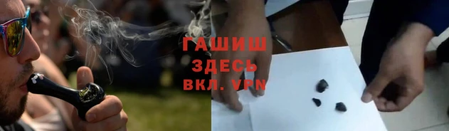 спиды Каменск-Шахтинский