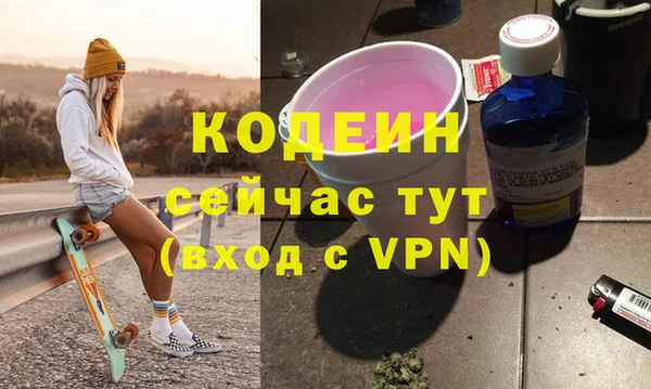 каннабис Каменногорск