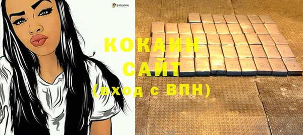 кокаин Инсар