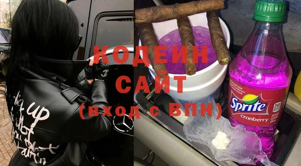 спиды Каменск-Шахтинский