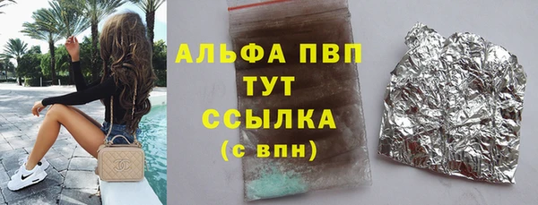 каннабис Каменногорск