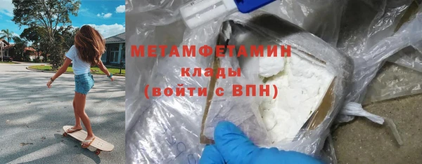 каннабис Каменногорск