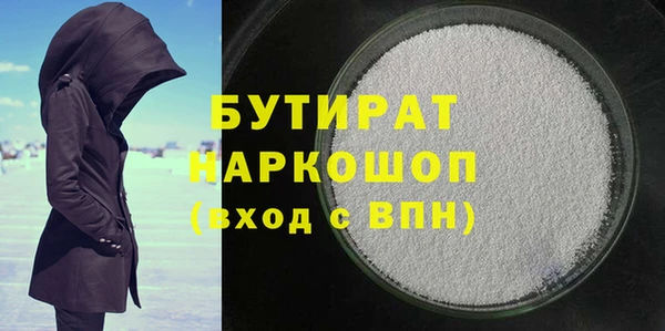 кокаин Инсар
