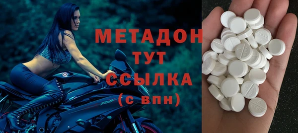 кокаин Инсар