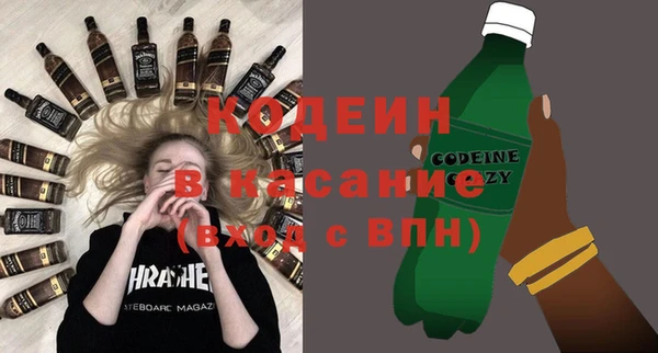 каннабис Каменногорск