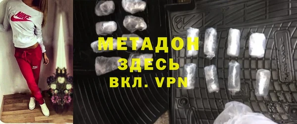 гидропоника Каменка