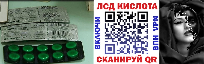 ЛСД экстази кислота  Купить где  Дятьково 