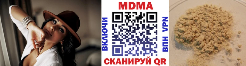 Купить где  Дятьково  MDMA VHQ 