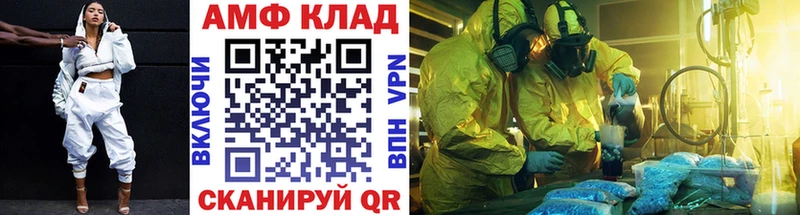 Купить закладки  Дятьково  МЕТАМФЕТАМИН мет 