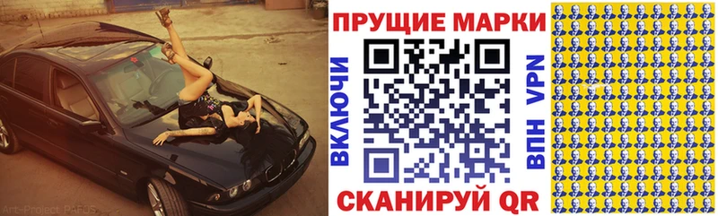 Купить закладки Дятьково Марки 25I-NBOMe 1,8мг